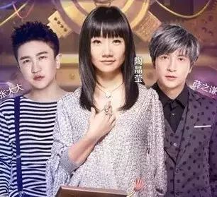 陶晶莹、薛之谦、张大大犀利合体!这是一档&ldquo;最年轻&rdquo;的综艺!