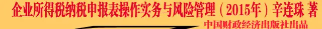 土地增值税清算:重点关注加计扣除政策规定 - - 湘鄂税情 土地增值税清算:重点关注加计扣除政策规定 - - 湘鄂税情