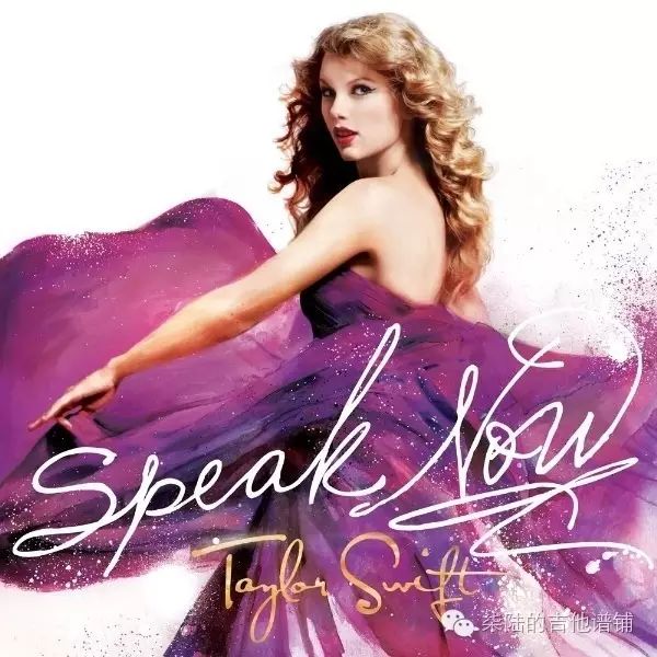 Enchanted - Taylor Swift