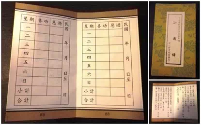 影响中国三四百年的治家智慧 - zhangqiang6813 - 张强篆刻的趣味博客 影响中国三四百年的治家智慧 - zhangqiang6813 - 张强篆刻的趣味博客
