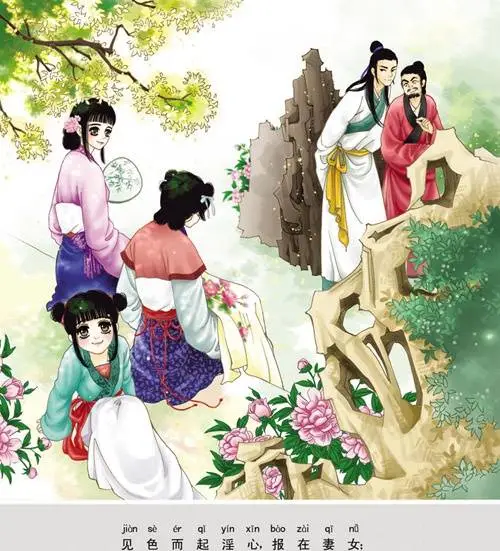 影响中国三四百年的治家智慧 - zhangqiang6813 - 张强篆刻的趣味博客 影响中国三四百年的治家智慧 - zhangqiang6813 - 张强篆刻的趣味博客