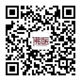 南怀瑾讲金刚念诵的要点（持咒要诀）