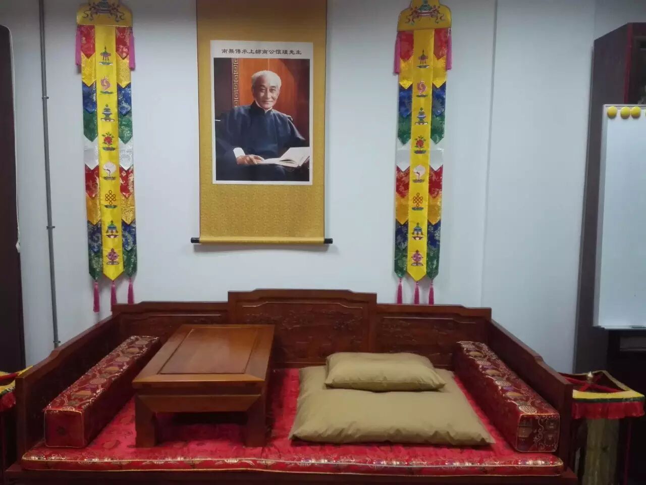 南怀瑾讲金刚念诵的要点（持咒要诀）