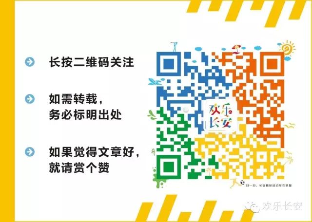 隆凯饰品生态园_长安涌头隆凯饰品_捷顺成隆生态门效果图