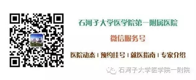 药吃对了才治病，你还在认为“阿莫西林、头孢”是“消炎药吗？
