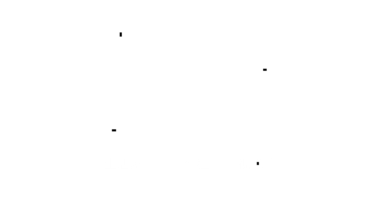 我们再来推荐一款视频格式转换软件:狸窝转换器,你可以在狸窝官网下载