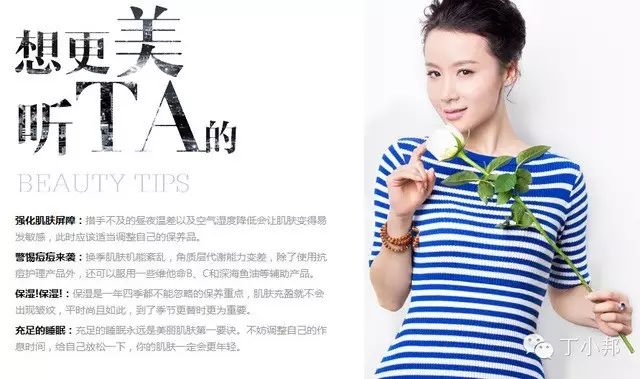 姚芊羽和我为您打开“美丽宝盒”【芭莎美容 & 腾讯时尚】