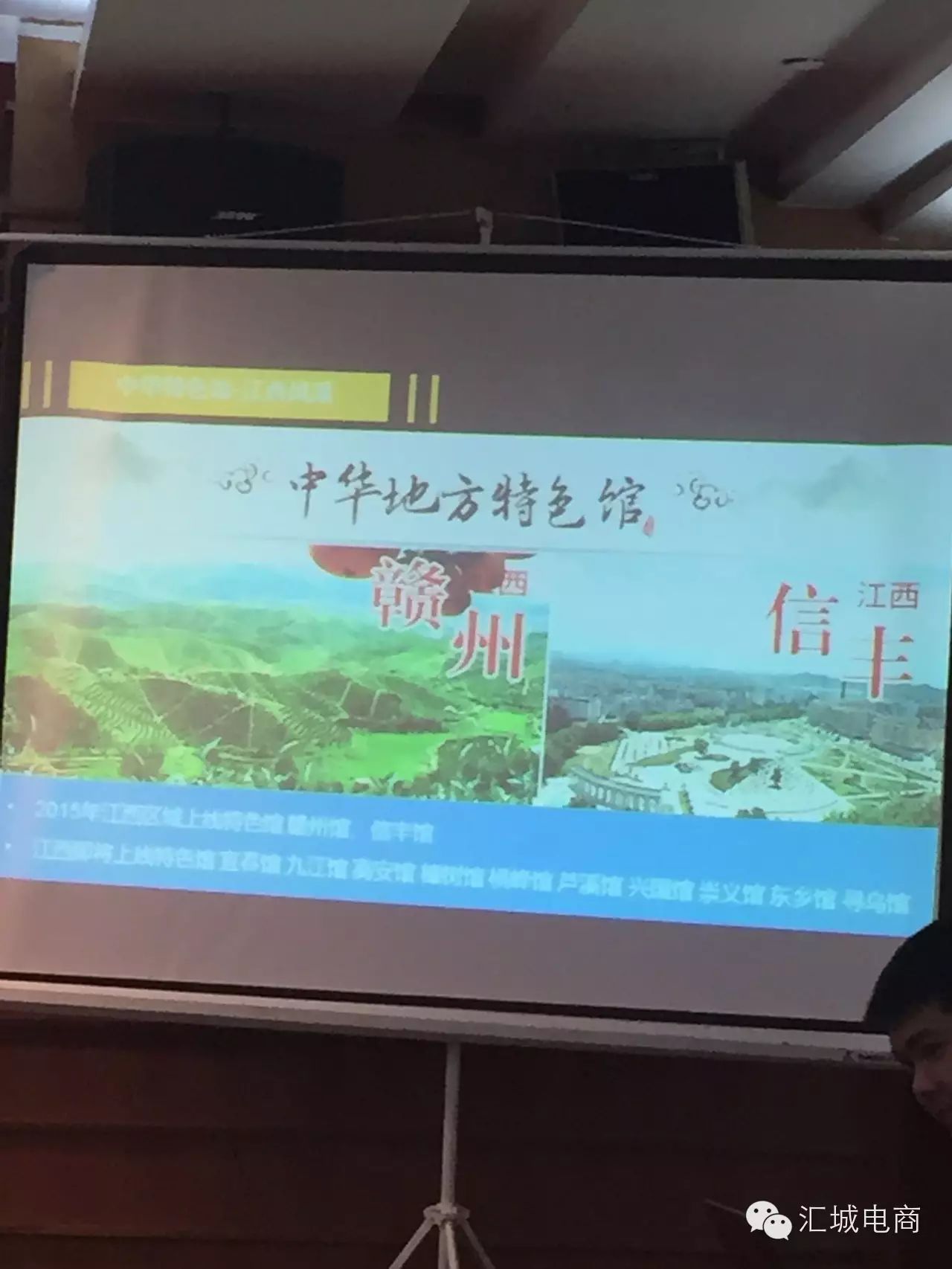 【资讯】①省内外知名作家来高安采风啦②我市与日本浅口市缔结友好关系城市③怪事,汇城电商也出“二胎”啦