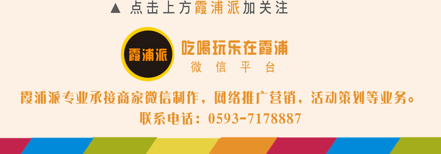 霞浦最新停电通知（5月13日-14日）