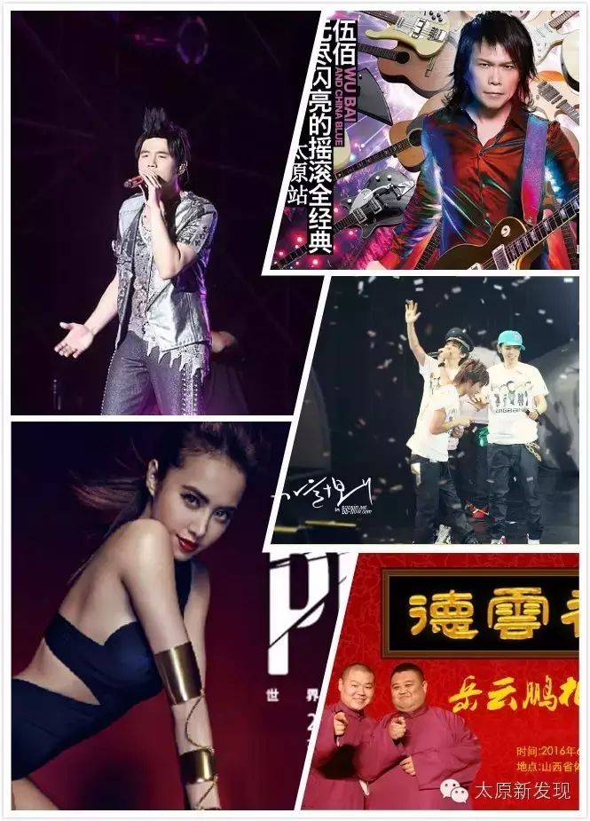 ...周杰伦、蔡依林、BIGBANG、岳云鹏!还有……