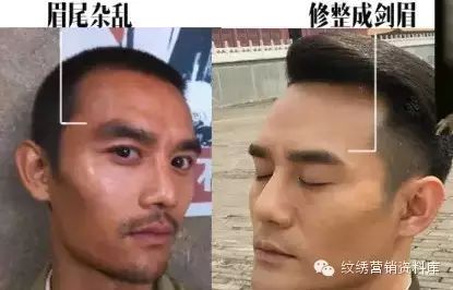 王凯做了定妆眉,展望未来、星途坦荡!