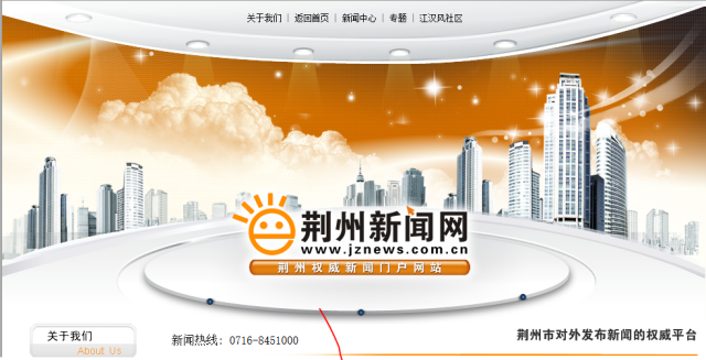 荆州新闻网数据保护产品选型实录(图1)