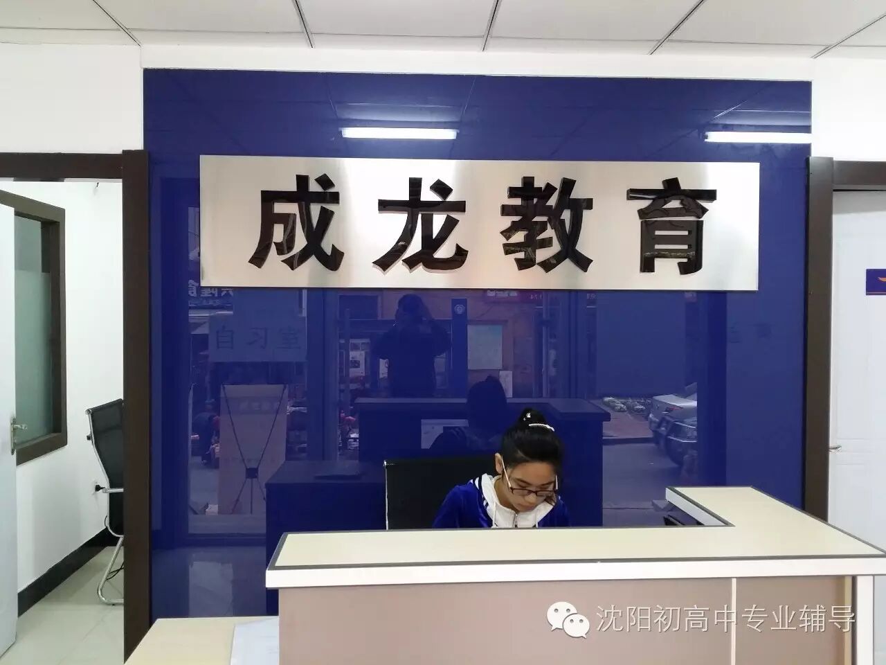 名师有约 助力中高考 成龙教育满减满赠为学子加油!