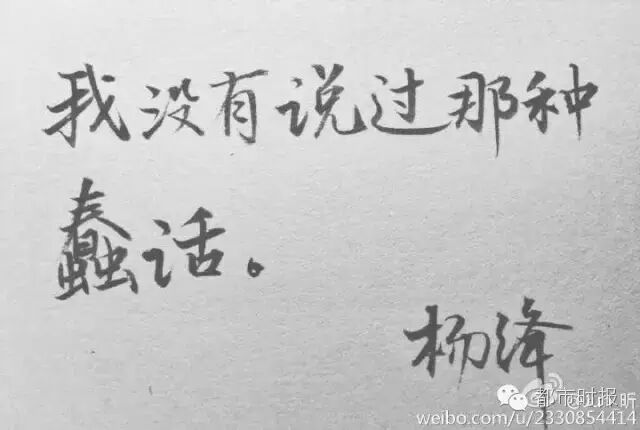 piapiapia!刷爆朋友圈的杨绛《一百岁感言》竟是井柏然手...