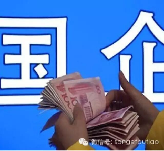 今晚80后脱口秀_80后平均收入(3)