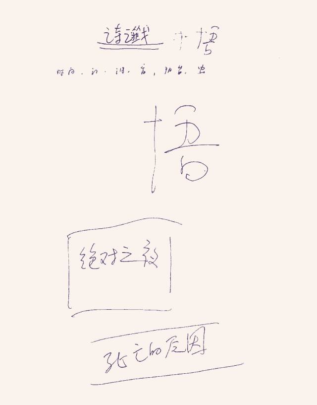 纪念张枣:想起一生中后悔的事,梅花便落满了南山