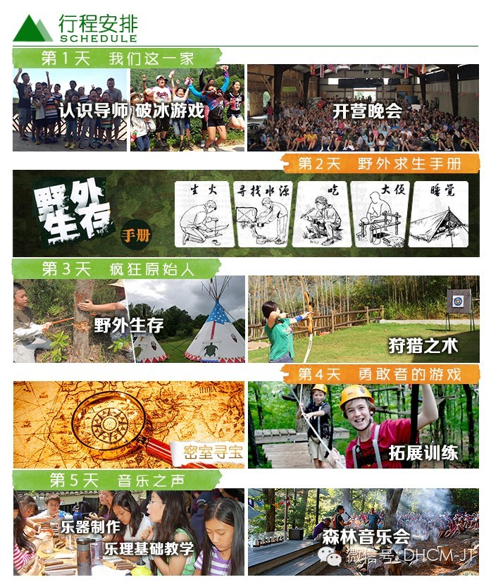 http://mmbiz.qpic.cn/mmbiz/cK2HZvY2lzc2QI7YmGncVSUeTewLwQENp9hoUACzVRVQOOc5l0niaefCOgDHQq6bJgjShia3NIKDpGuhmWl9Rc0w/0?wxfmt=jpeg&wxfrom=5