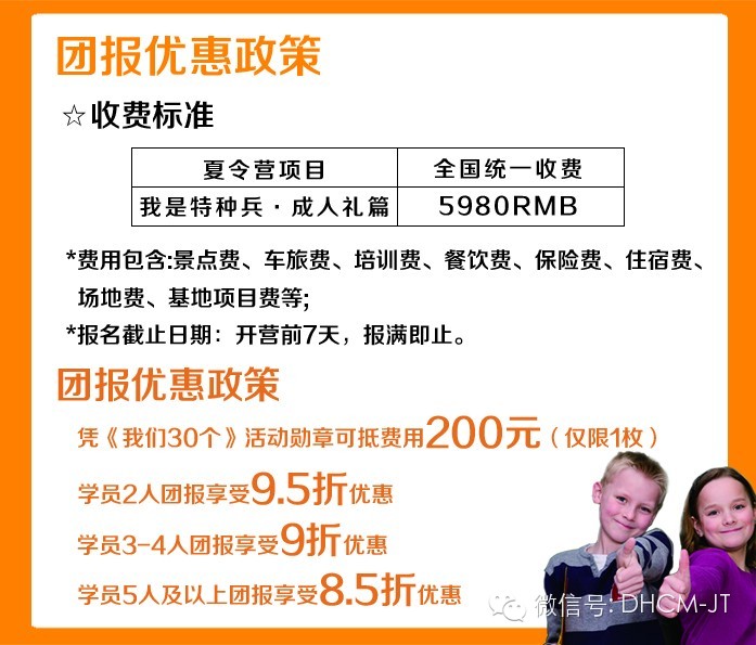 http://mmbiz.qpic.cn/mmbiz/cK2HZvY2lzdL8ic3aWibayJFWZFIaB5EsvgpWhJic41KssSULWMwaU8ibmZvhJhibnbPaRuNB8lLckkUpcSk3wEyVMA/0?wxfmt=jpeg&wxfrom=5