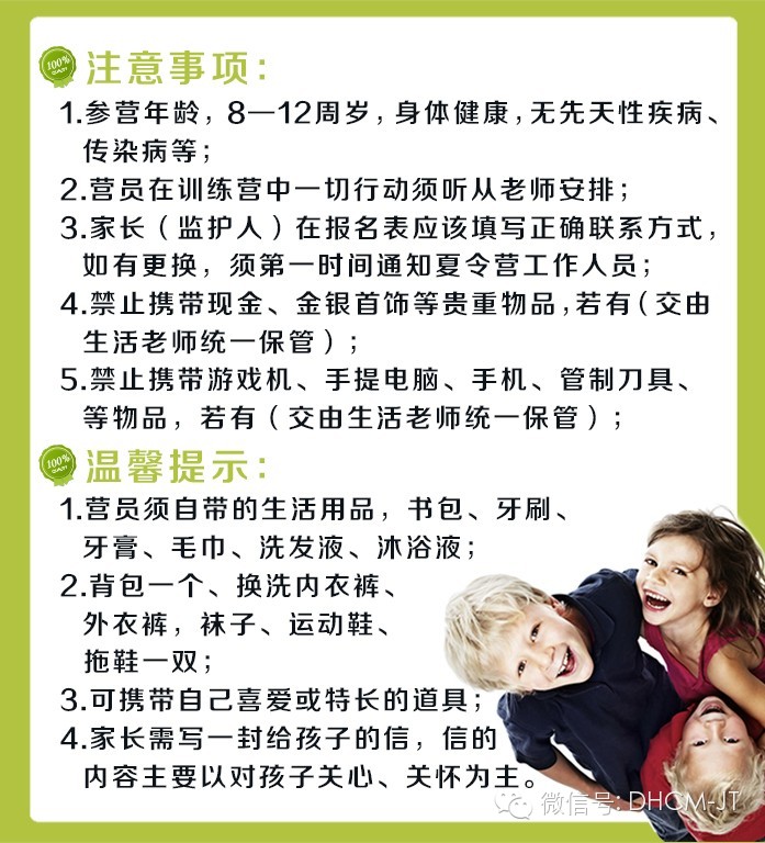 http://mmbiz.qpic.cn/mmbiz/cK2HZvY2lzeX0yhjrtfAcPIFyU3VFqs2eerPhJlEF4BTwsmw5kjcQmhh1wafLezHEMWKQGnibjjZmQItHzE0hBg/0?wxfmt=jpeg&wxfrom=5
