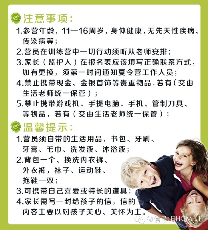 http://mmbiz.qpic.cn/mmbiz/cK2HZvY2lzeX0yhjrtfAcPIFyU3VFqs2xONuZsrI3bQF13E5WCAclyPhDgrMdzEGTBqV0icB7o3PTsibaC8Azuhw/0?wxfmt=jpeg&wxfrom=5
