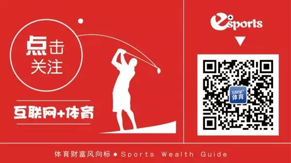 「声音」刘宏:全面放开二胎政策惠及体育产业