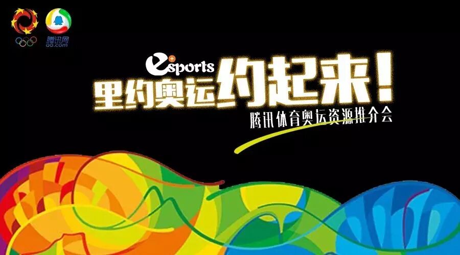 「声音」刘宏:全面放开二胎政策惠及体育产业