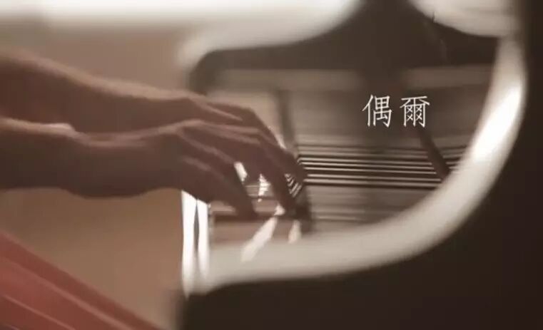 音乐|听邓紫棋的《偶尔》,是否能想起那纯真的青春