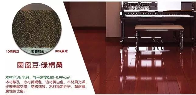 大自然木地板生產(chǎn)廠(chǎng)家_上臣地板和大自然地板_哪里有生產(chǎn)木板的廠(chǎng)家