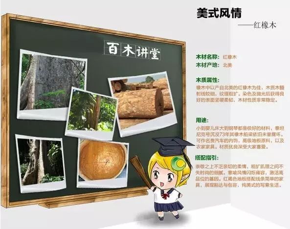 哪里有生產(chǎn)木板的廠(chǎng)家_大自然木地板生產(chǎn)廠(chǎng)家_上臣地板和大自然地板
