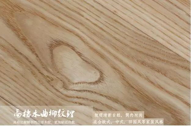 大自然木地板生產(chǎn)廠(chǎng)家_哪里有生產(chǎn)木板的廠(chǎng)家_上臣地板和大自然地板