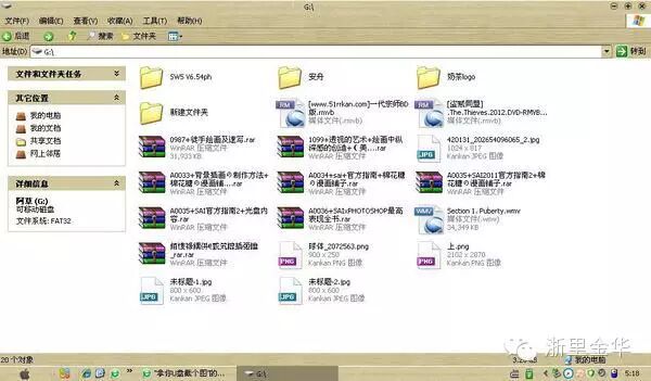 【纳尼】未婚妻怀孕,东阳小伙耐不住寂寞,竟然一有空就干这事!!!-怀孕期