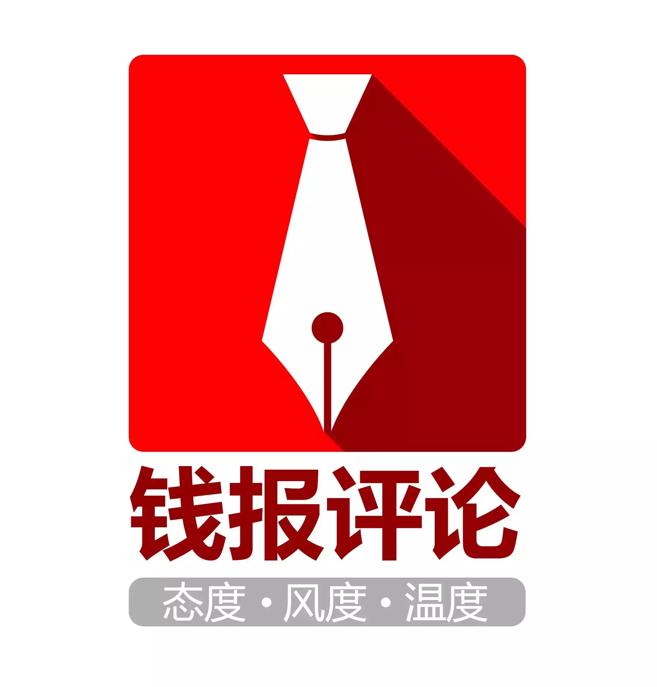 【刘雪松】李易峰车祸碎片拍卖,是没有价值观的标价