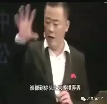 周立波口吐狂言 被郭德纲徐峥王自健打脸!