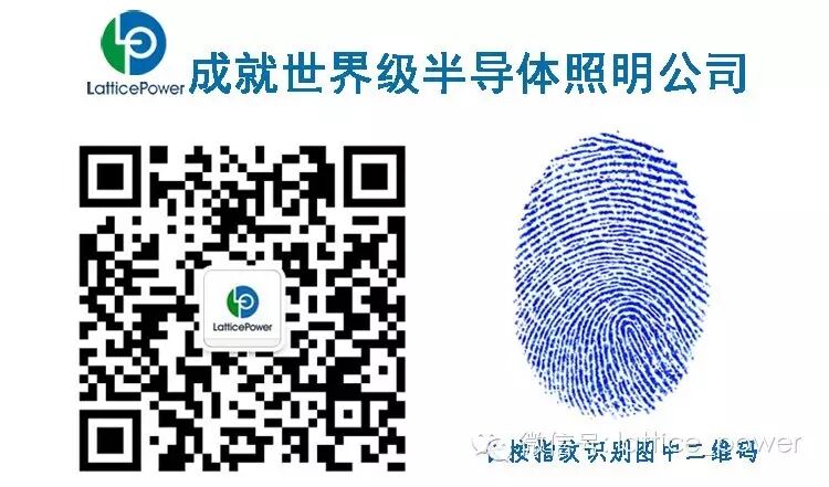 晶能光电获高新区年度技术创新先进企业、开放型经济先进企业双料荣誉