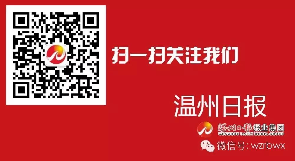 温州今年将建70所幼儿园!放心把“入园难”从生二胎的顾虑中抹去吧……