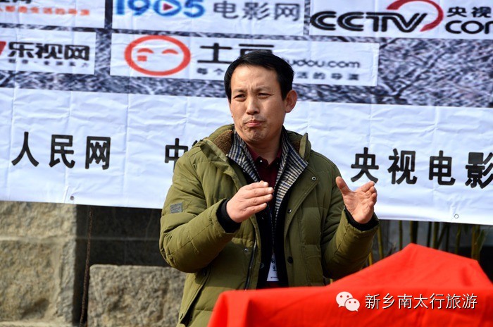 《春去春又回》在南太行齐王寨景区举行开机仪式