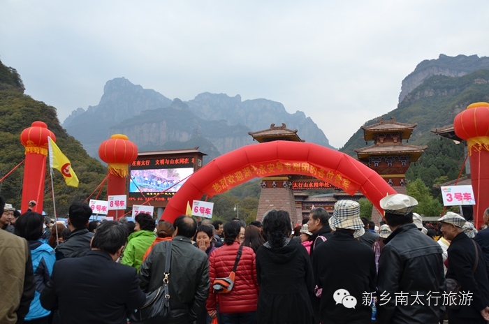 新乡南太行喜迎湖北专列团