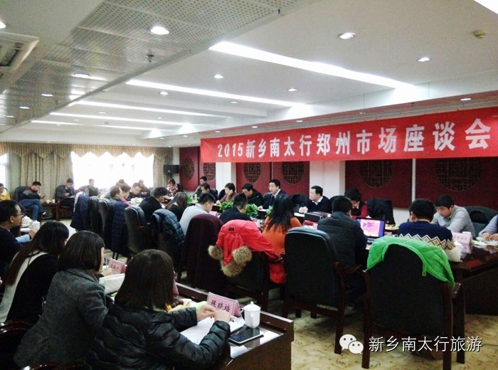 携手共进求发展 合作共赢谋新篇