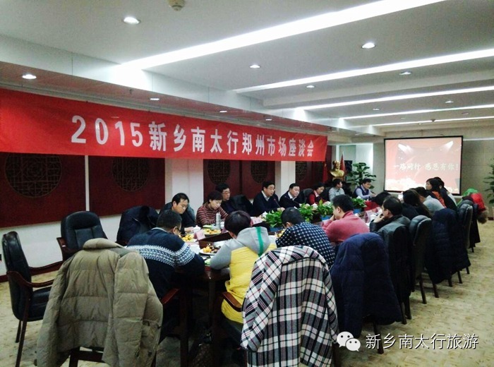 携手共进求发展 合作共赢谋新篇