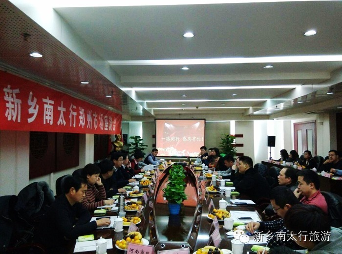 携手共进求发展 合作共赢谋新篇