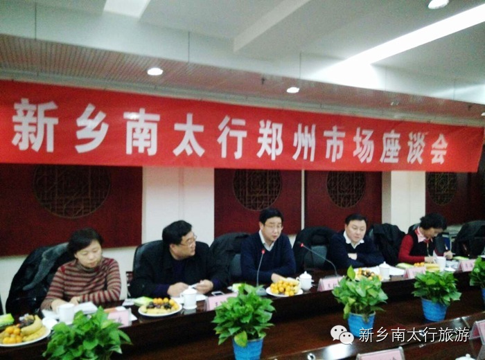 携手共进求发展 合作共赢谋新篇