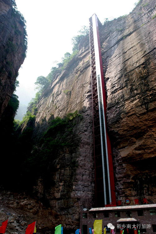 太行山水精髓八里沟