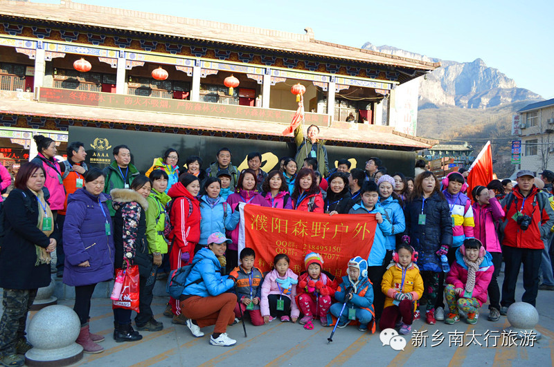 赏冰挂登太行其乐无穷 祈新年福运到吉祥如意