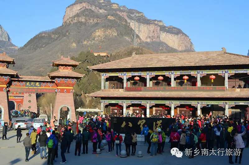 赏冰挂登太行其乐无穷 祈新年福运到吉祥如意