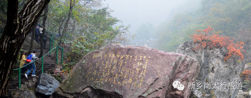 “大美河南行”海峡两岸记者团采风新乡南太行