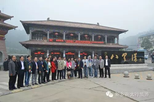 “大美河南行”海峡两岸记者团采风新乡南太行