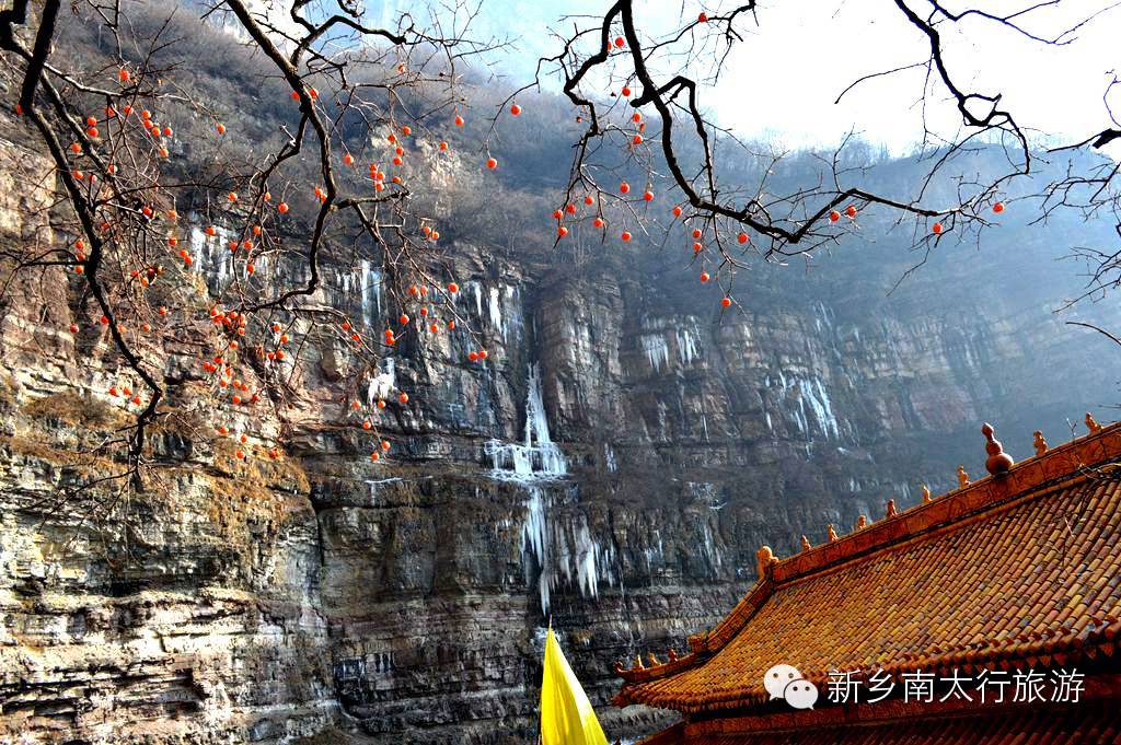 冬日九莲山亦醉人