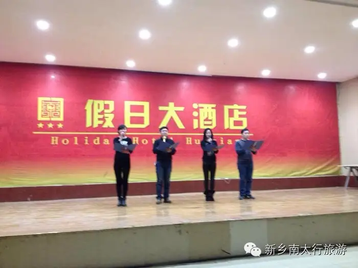 激情山水 放飞梦想