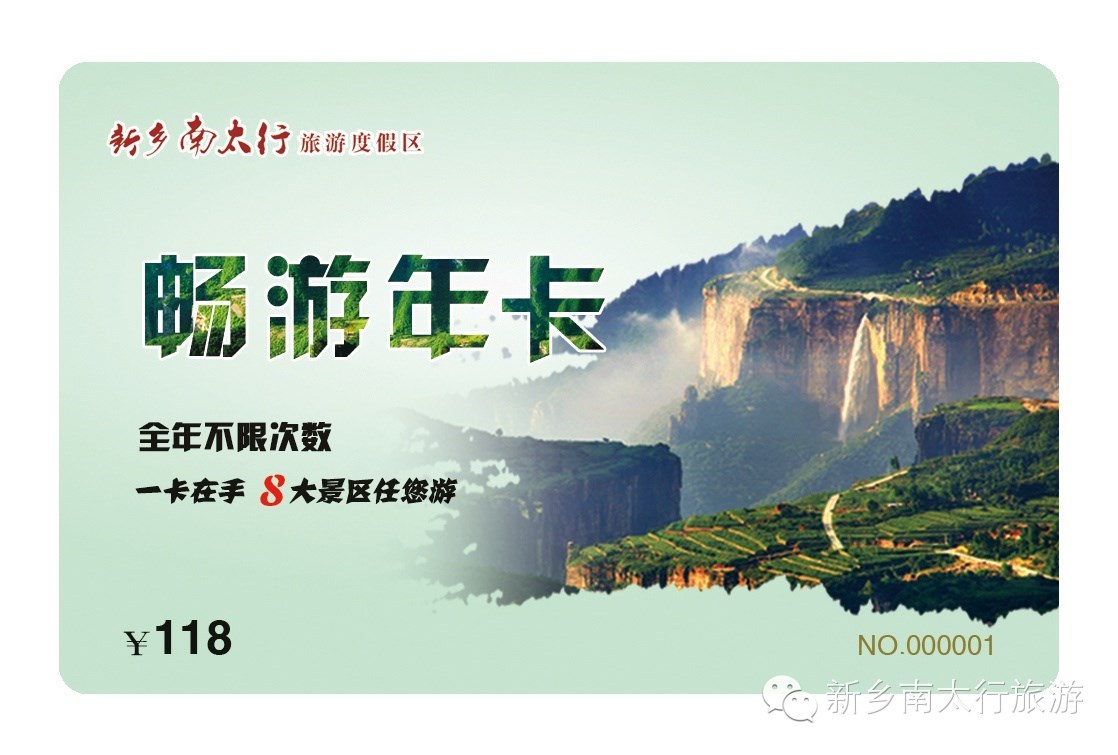 回头看，2014南太行都干了些啥！