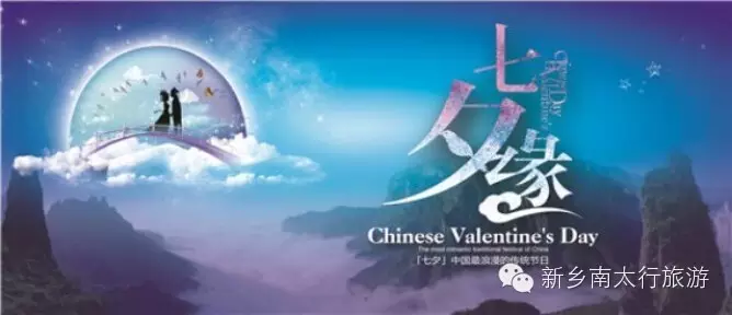 回头看，2014南太行都干了些啥！